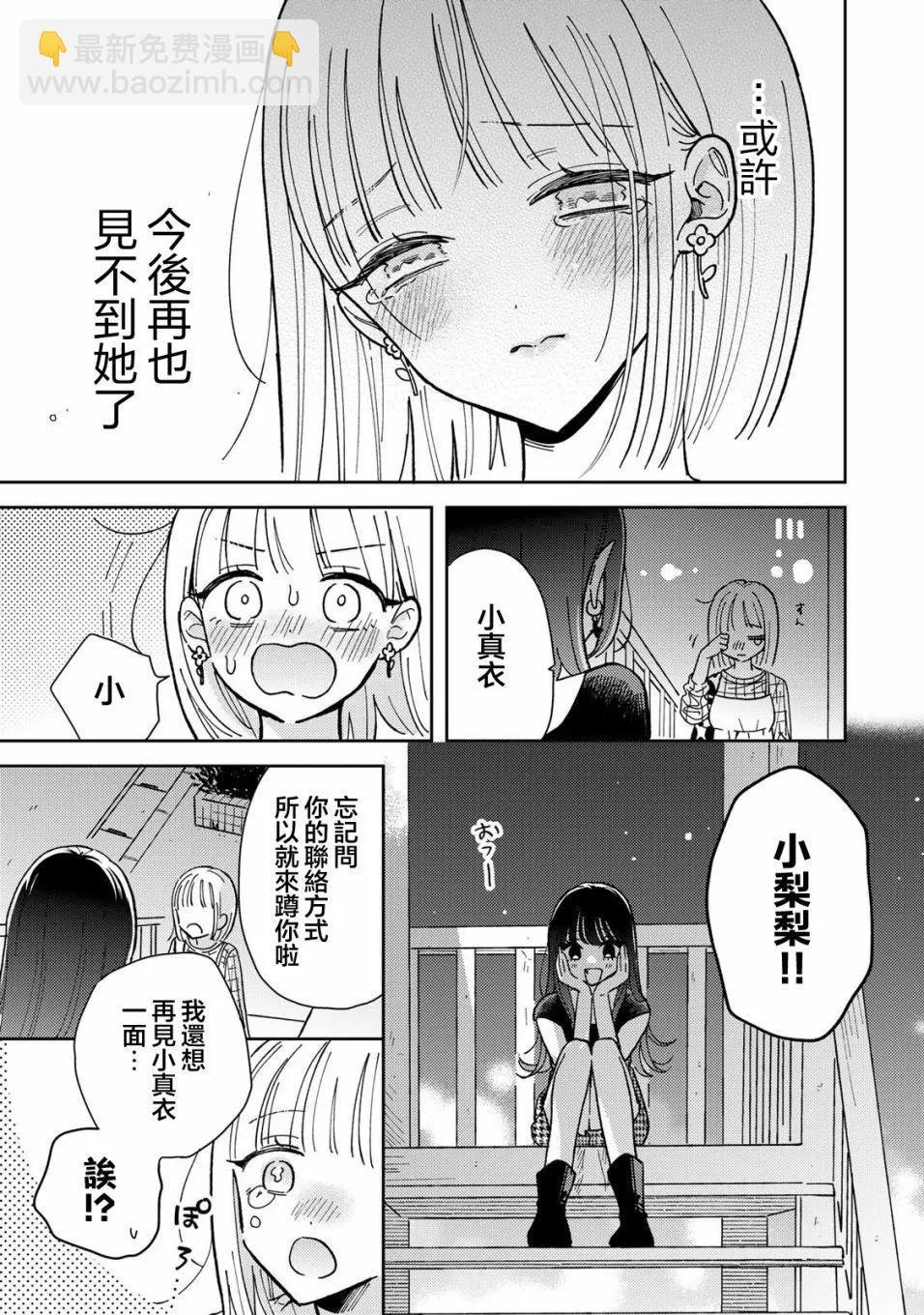 第01话41