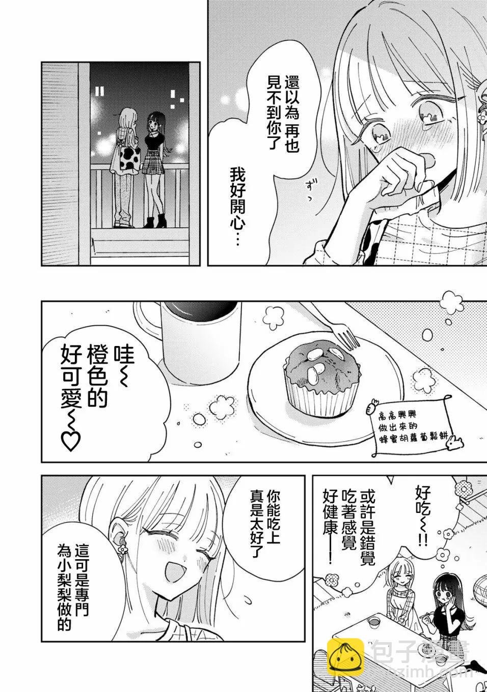 第01话42