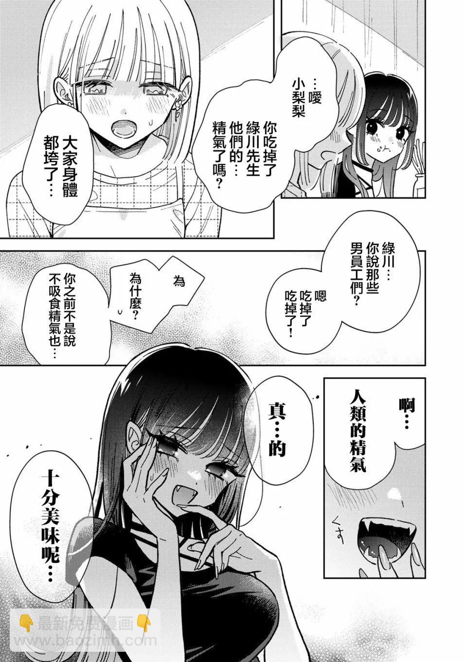 第01话43