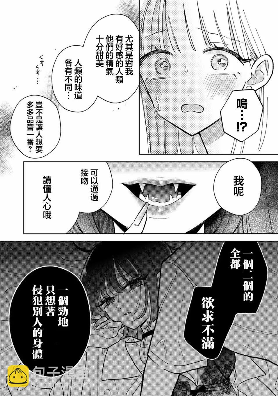 第01话44