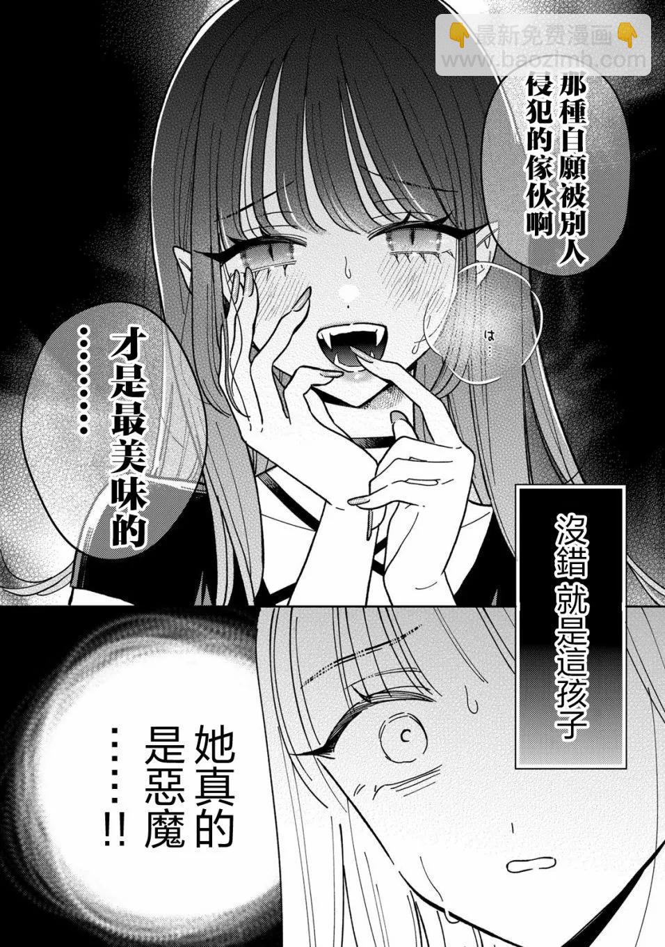 第01话45