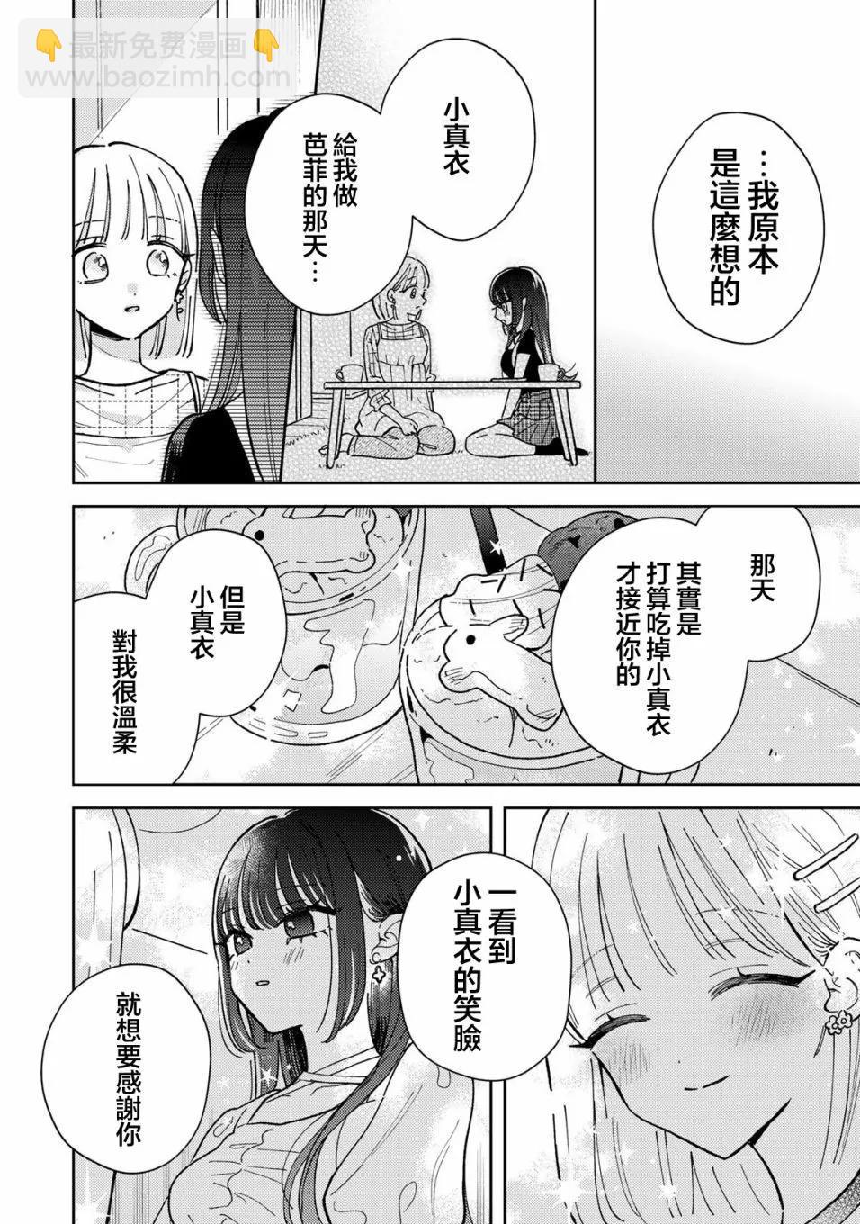 第01话46