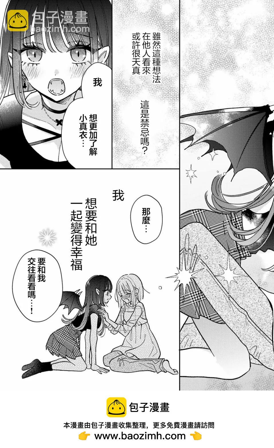 第01话49