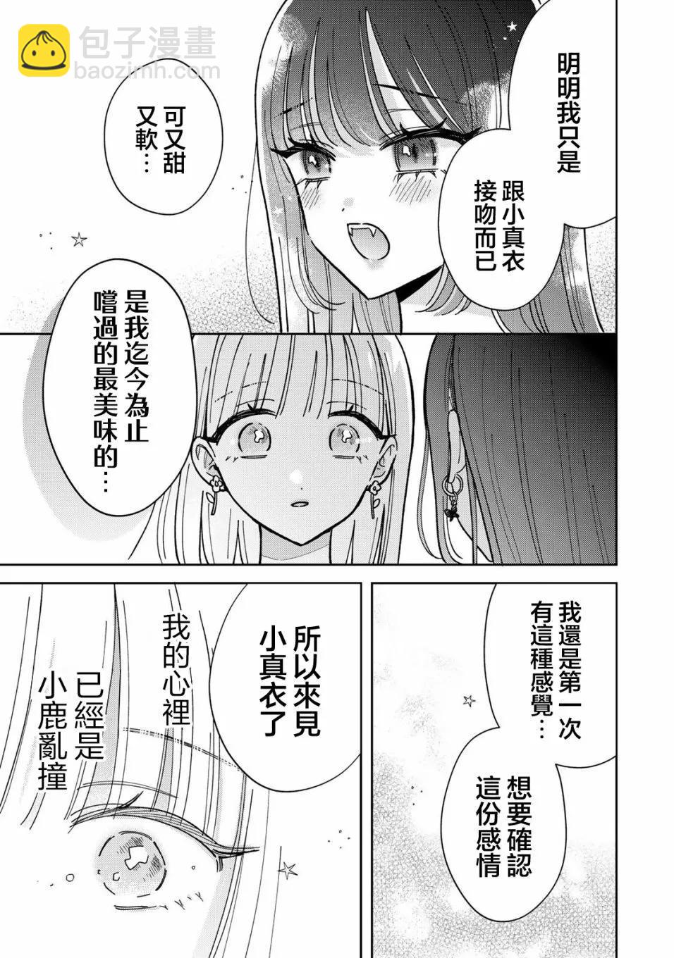 第01话51