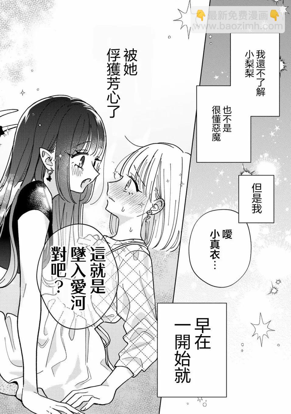 第01话52