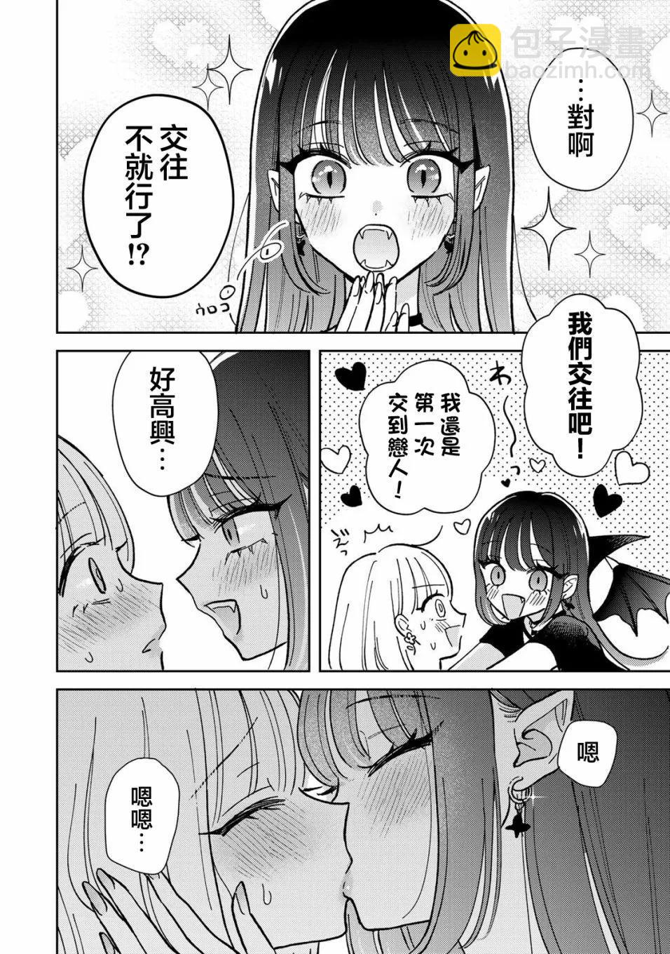 第01话54