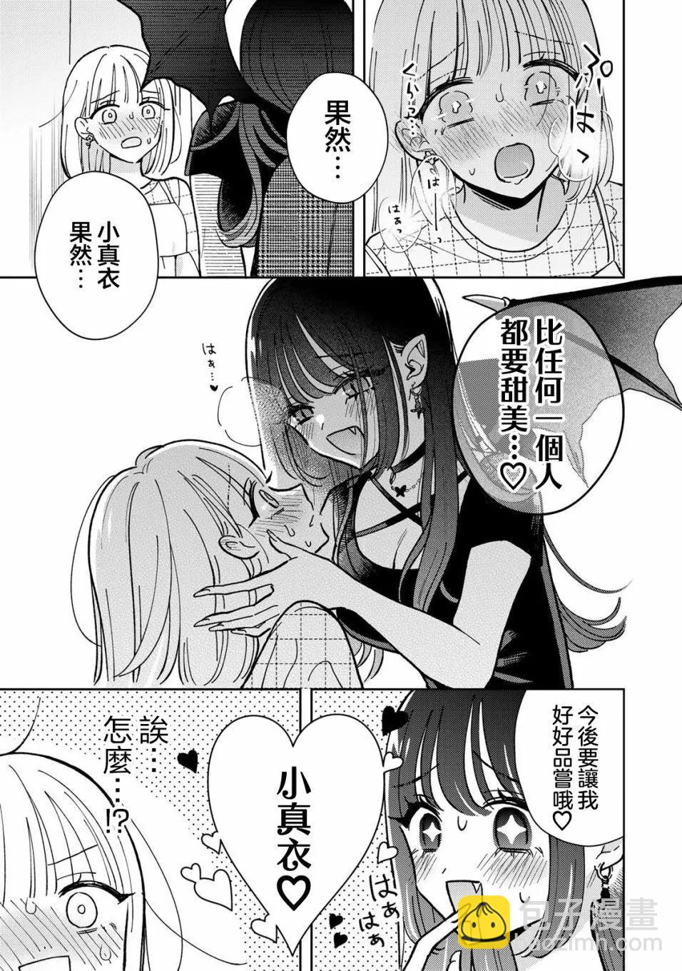 第01话55
