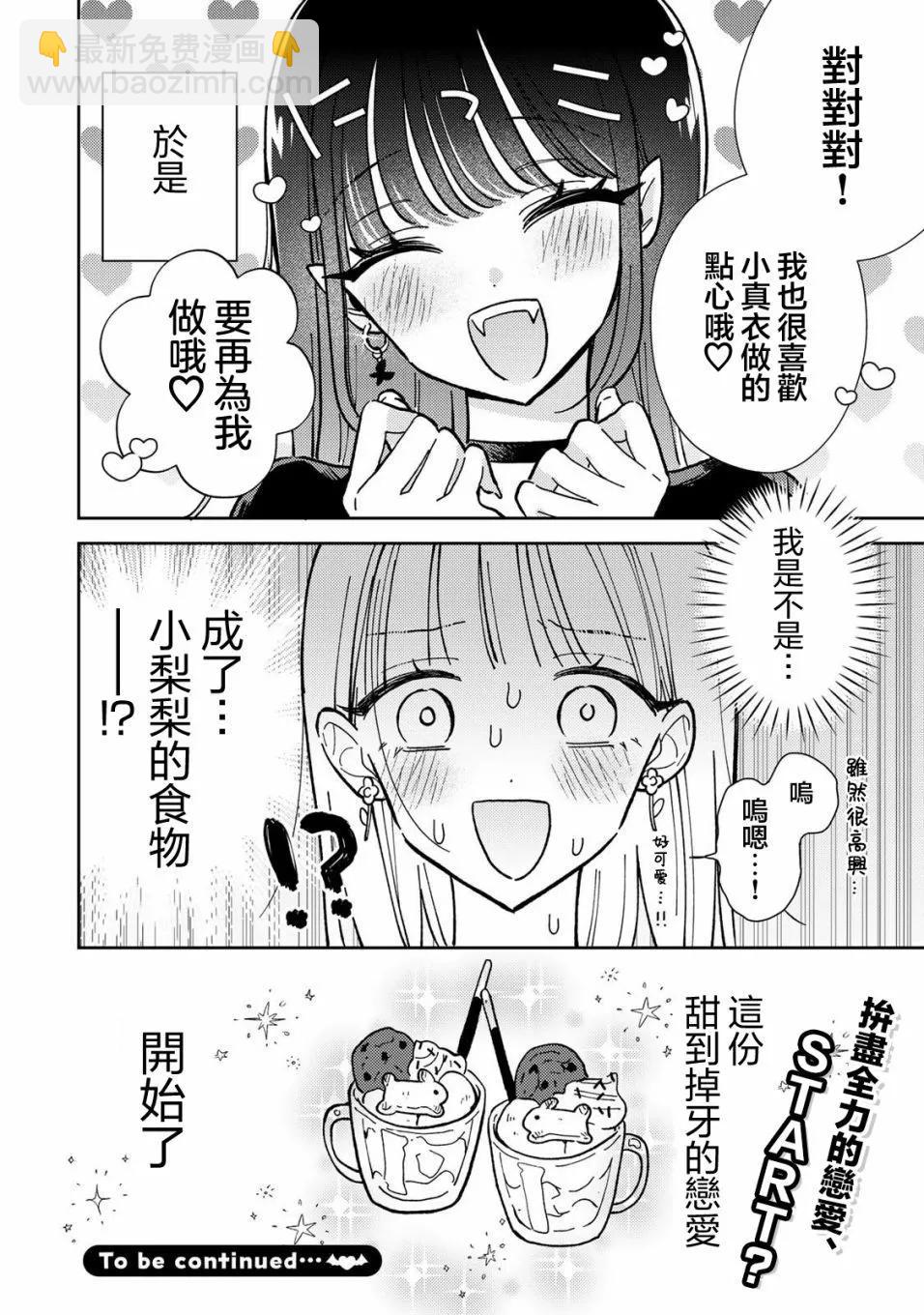第01话56