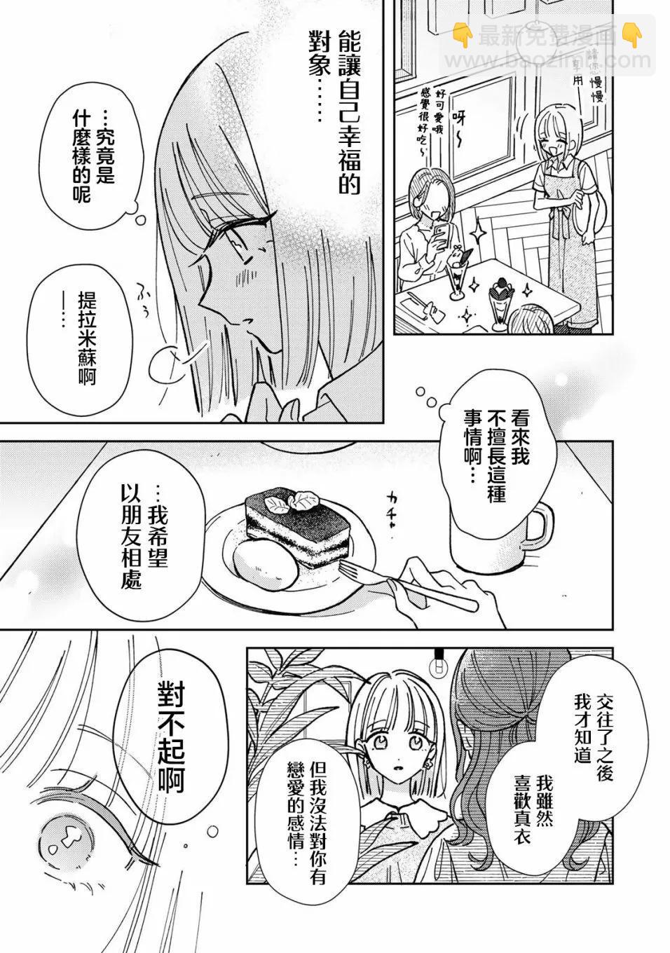 第01话7