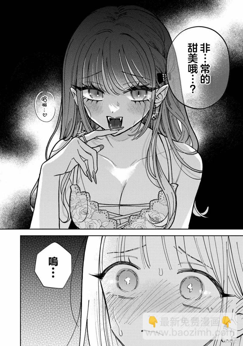 第2.1话17