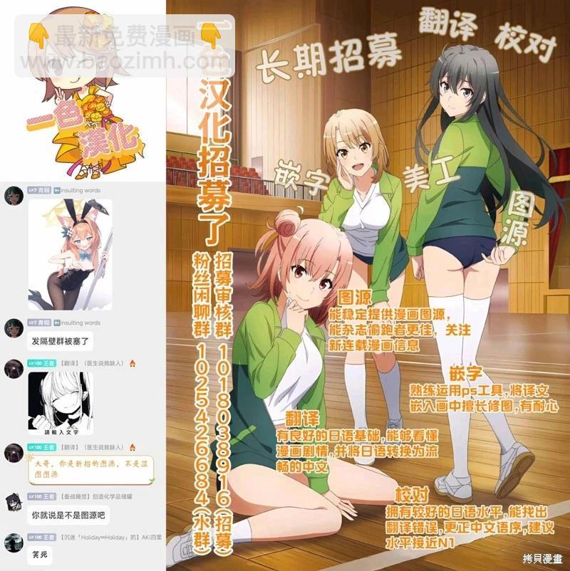 第2.1话18