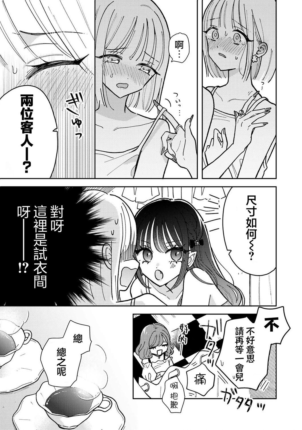 第2.2话0