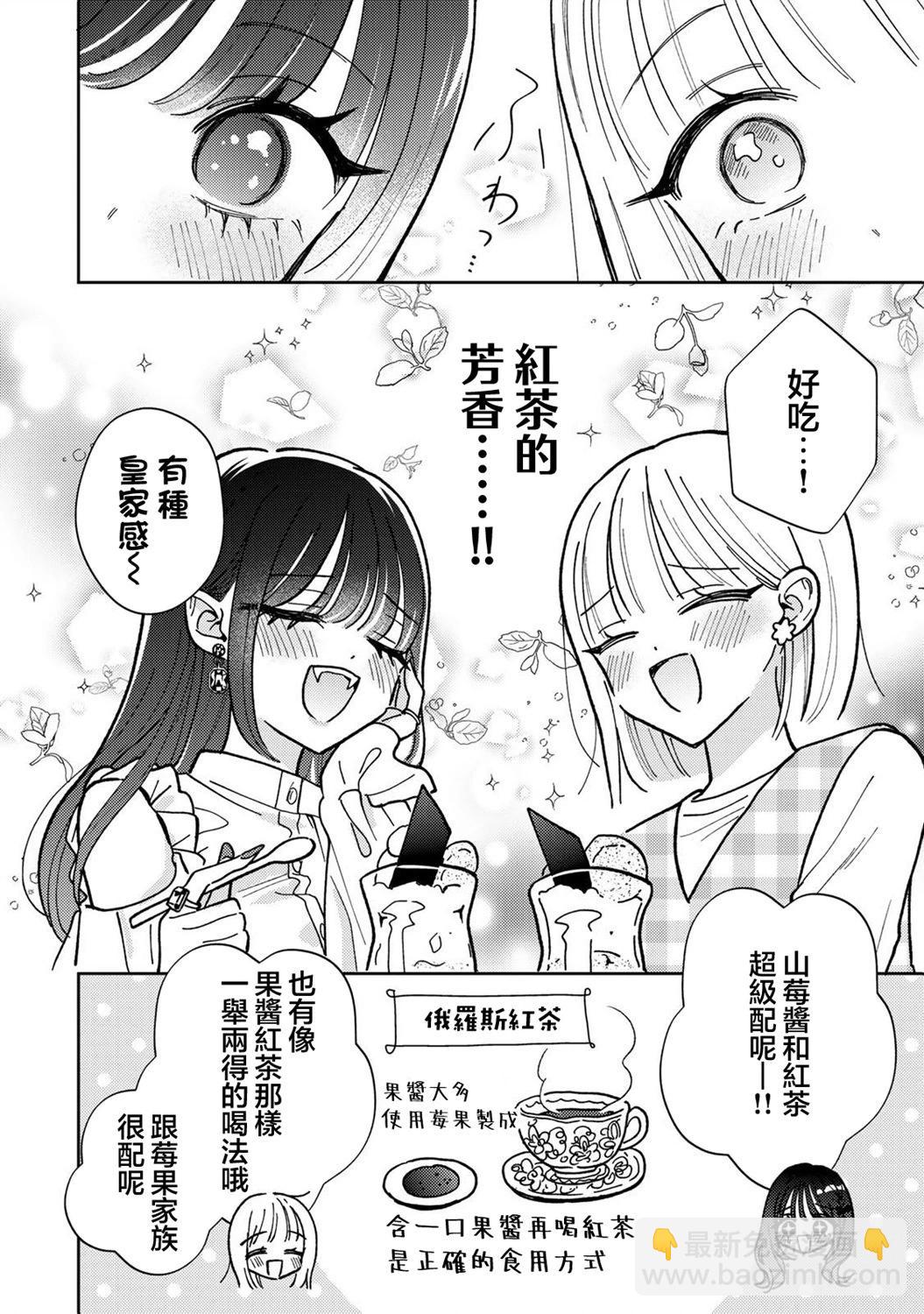 第2.2话5