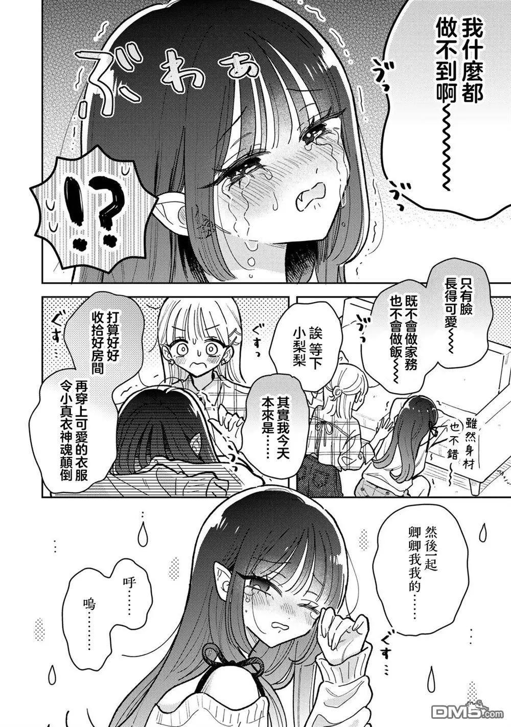 第11.2话0