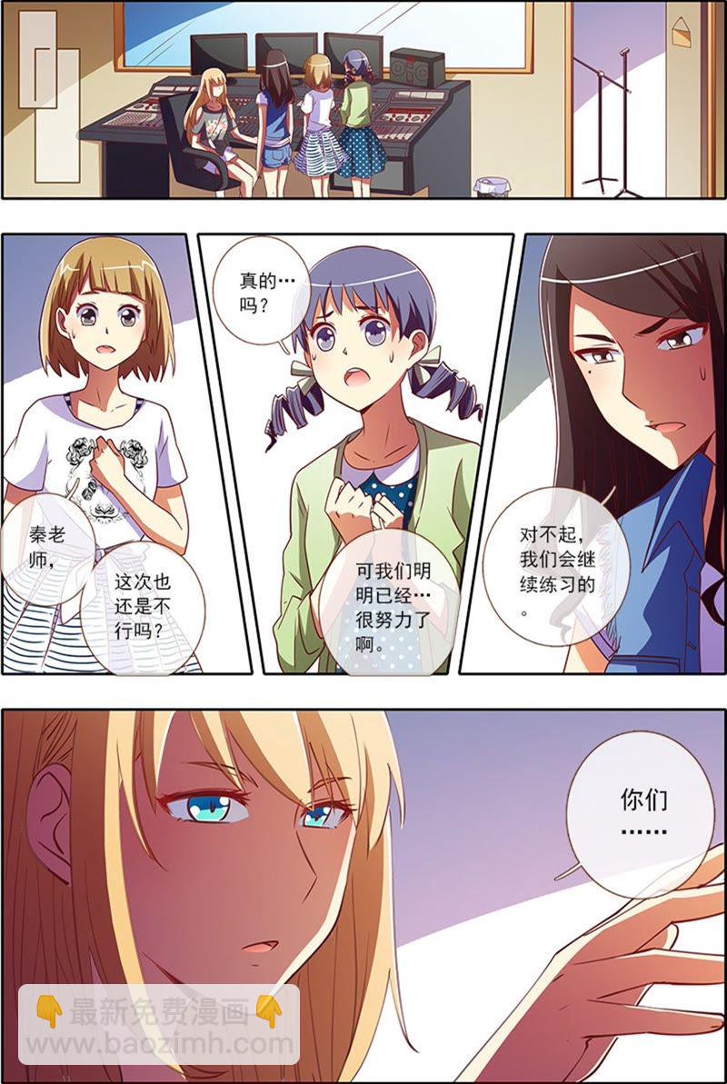 第4话 隐形的翅膀52