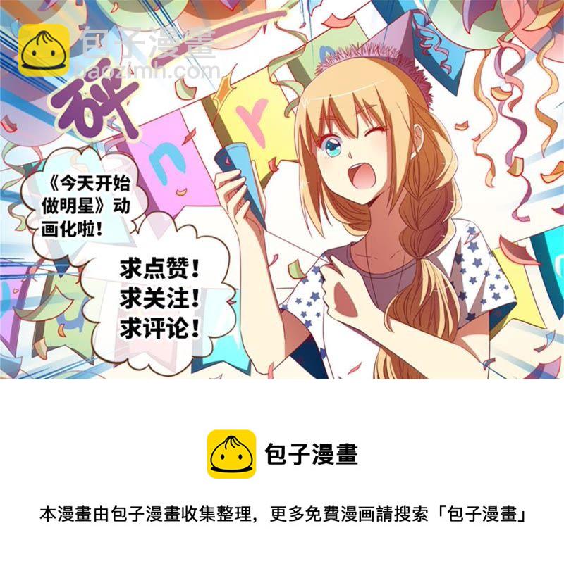 第5话 仲夏夜之梦117