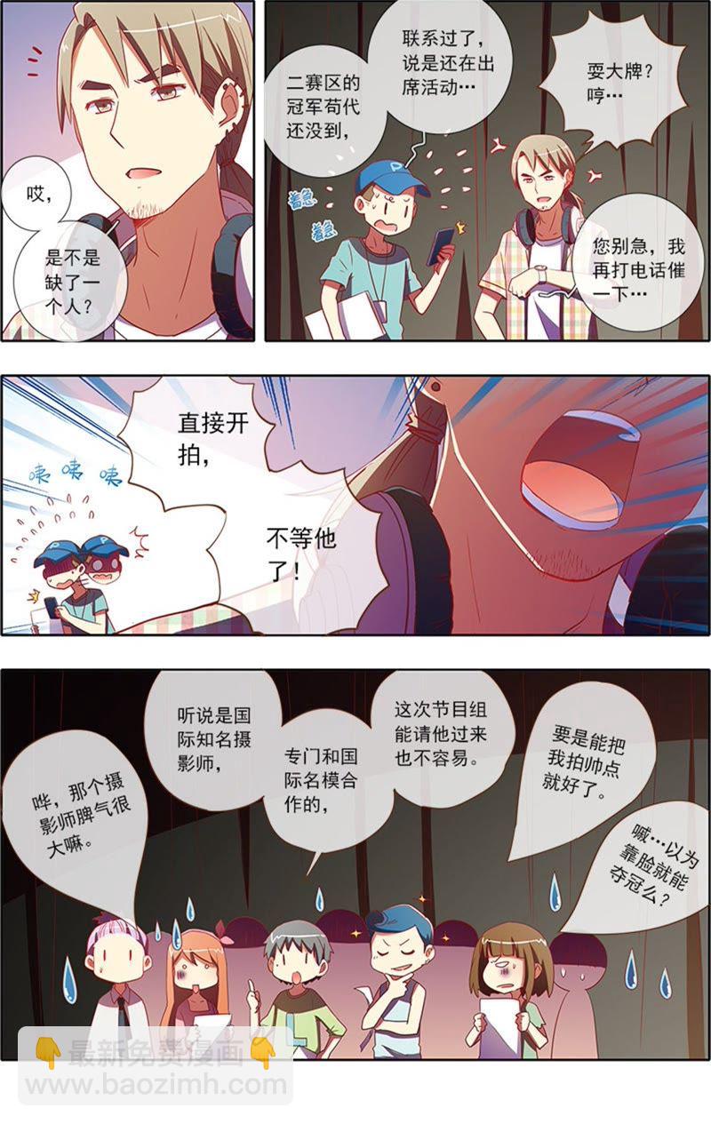 第6话 心若在梦就在122