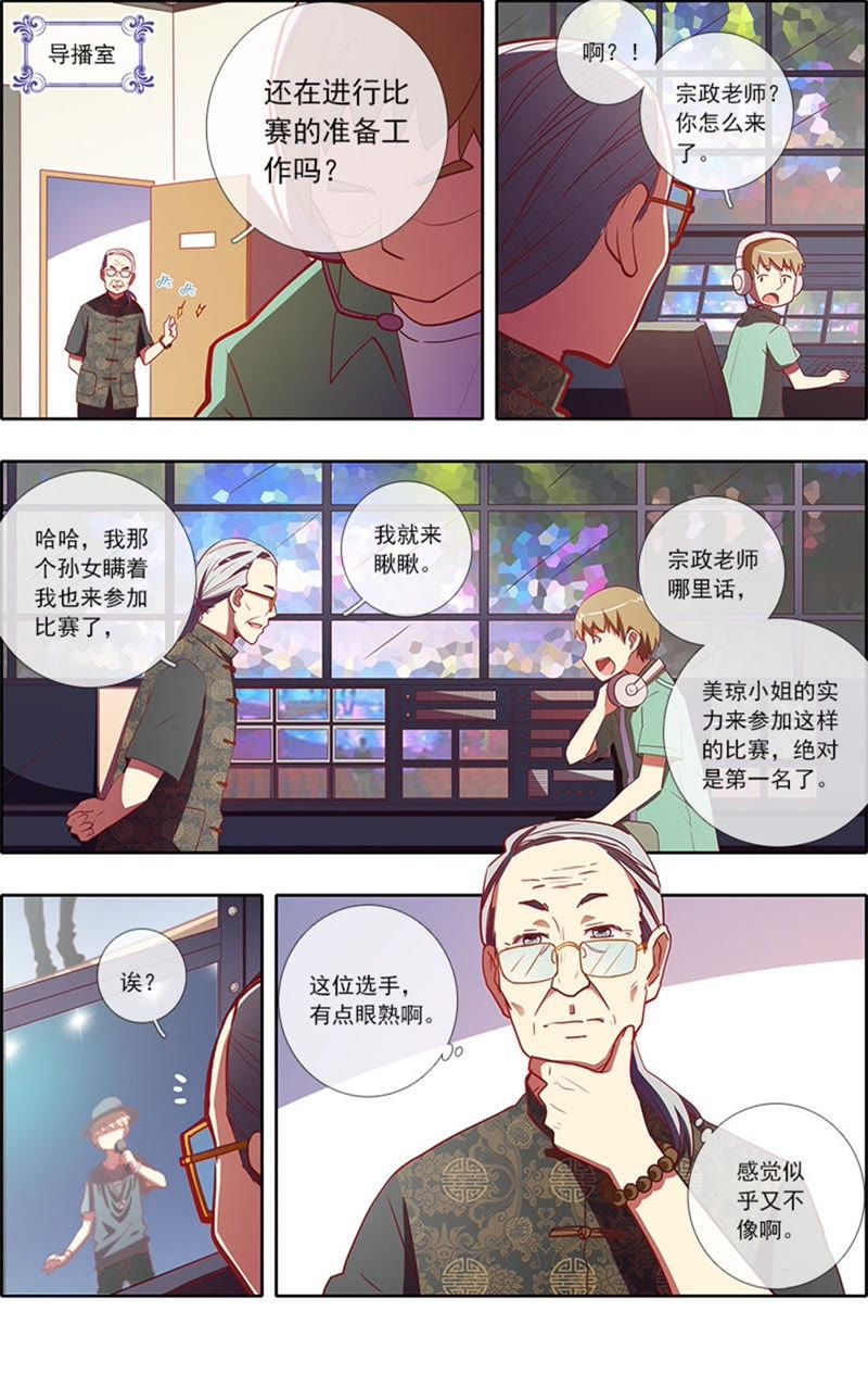 第6话 心若在梦就在126