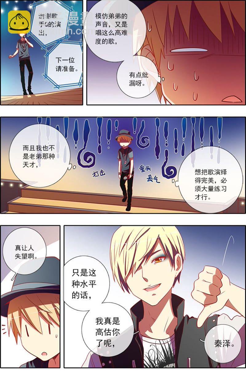 第6话 心若在梦就在127
