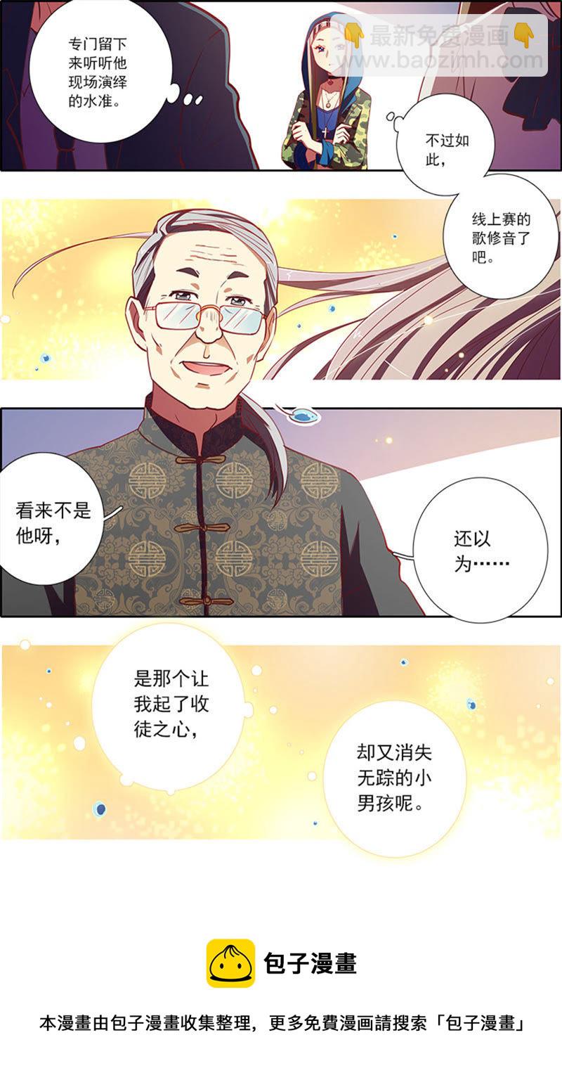 第6话 心若在梦就在128