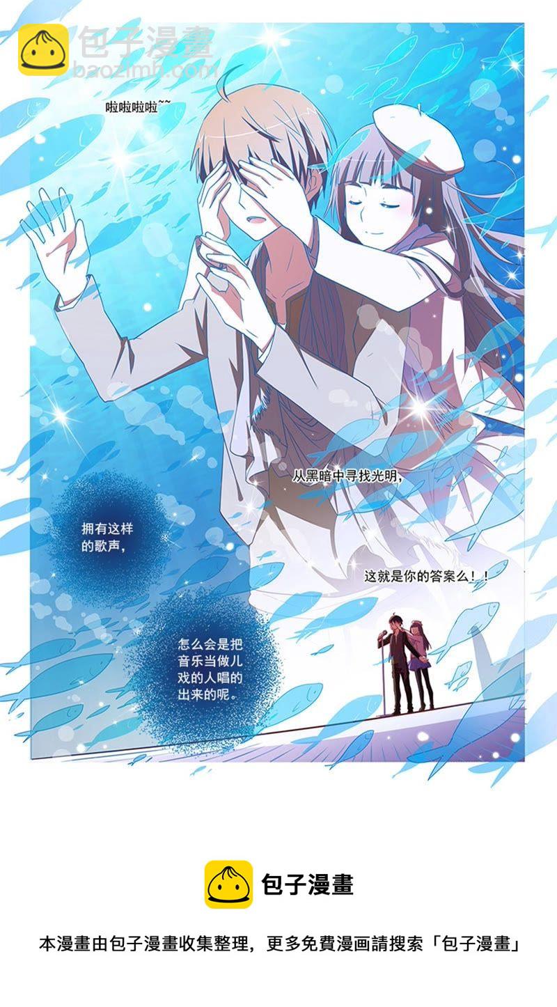 第7话 心心点灯910