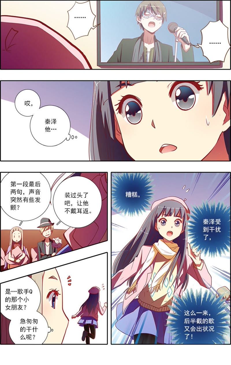 第7话 心心点灯96