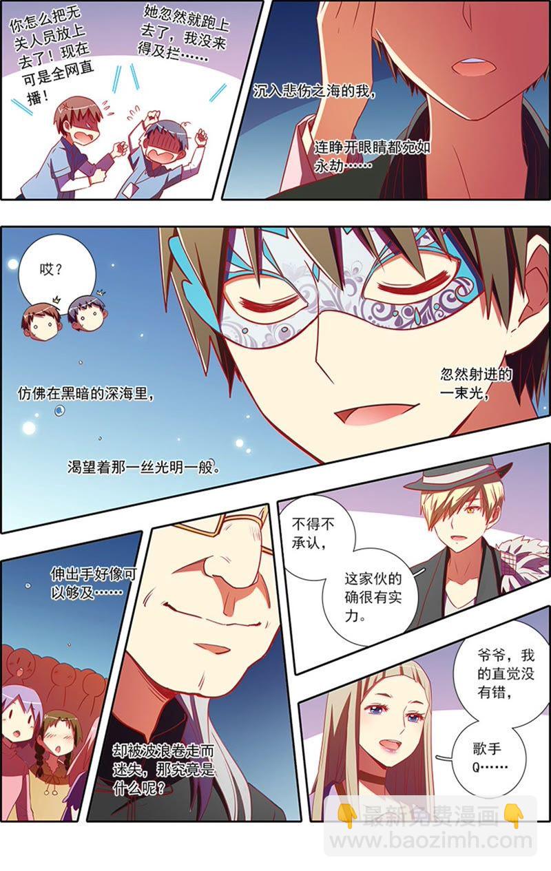 第7话 心心点灯99