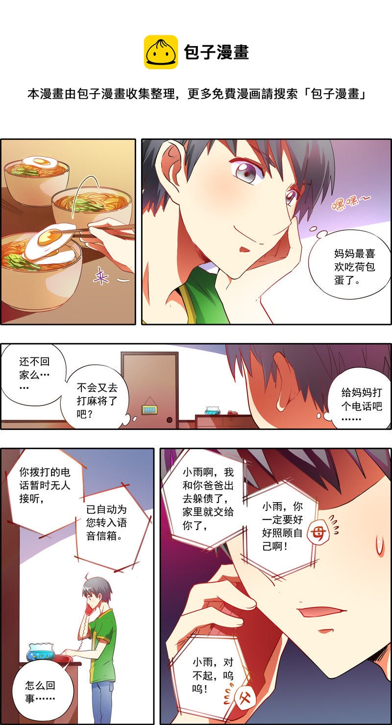 番外篇（4）0