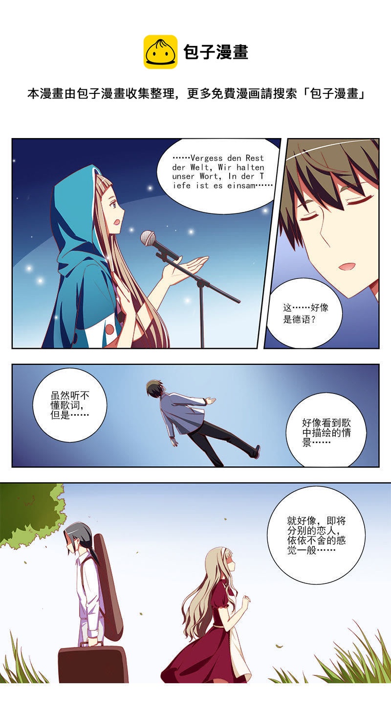 第十话：阳光总在风雨后（3）0