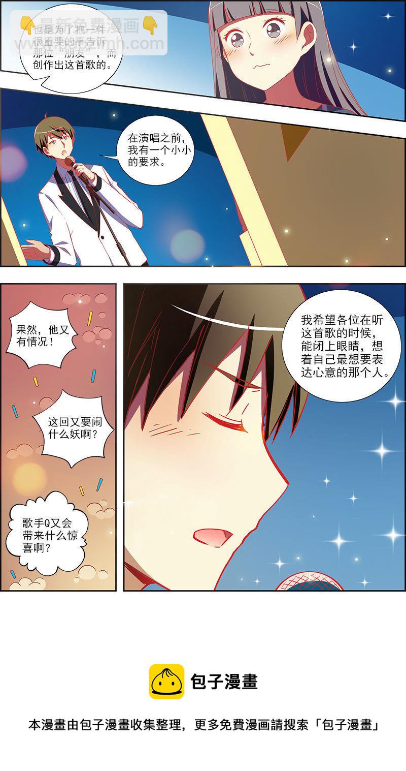 第十话：阳光总在风雨后（3）8