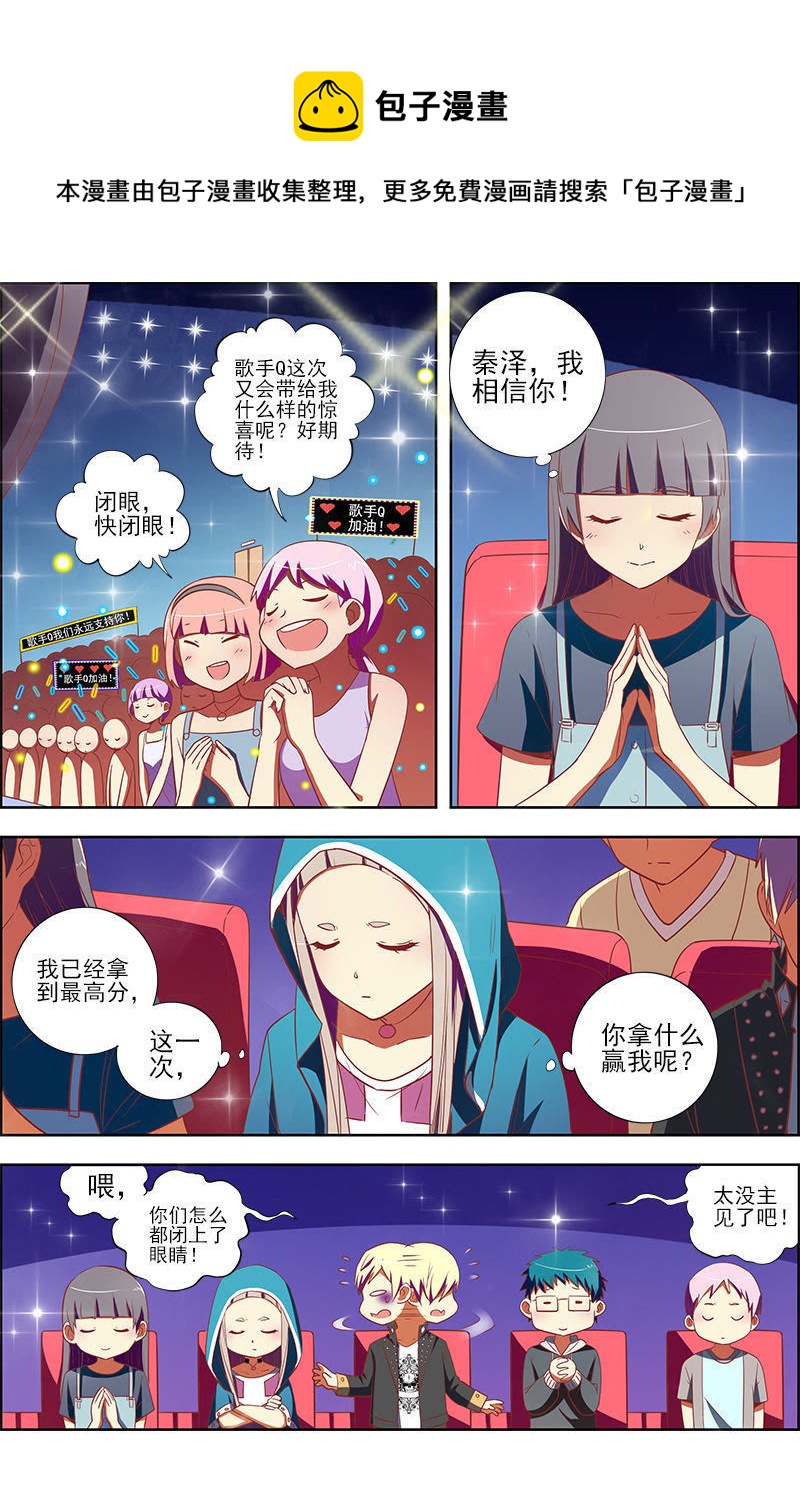 第十话：阳光总在风雨后（4）0