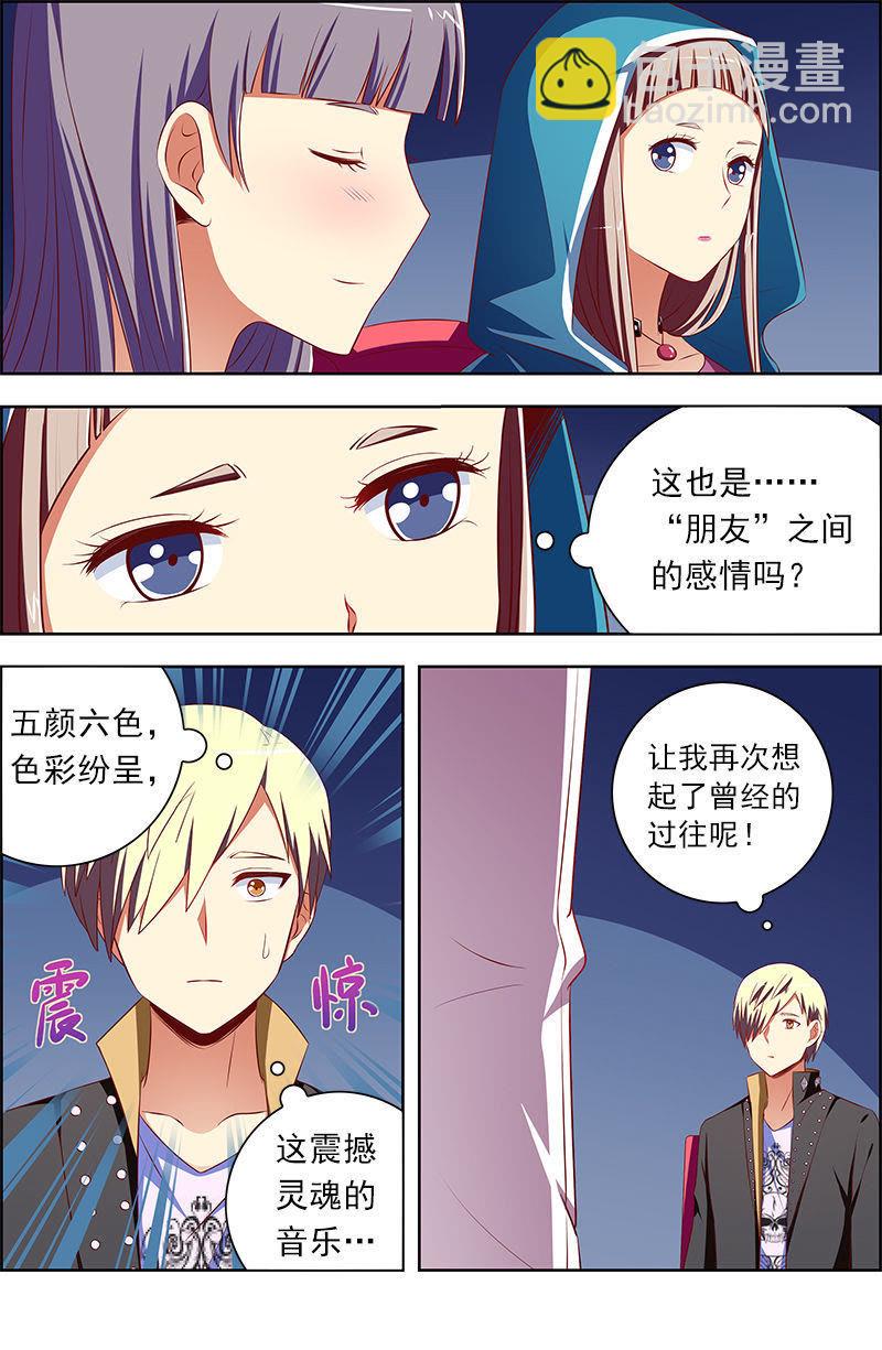 第十话：阳光总在风雨后（4）6