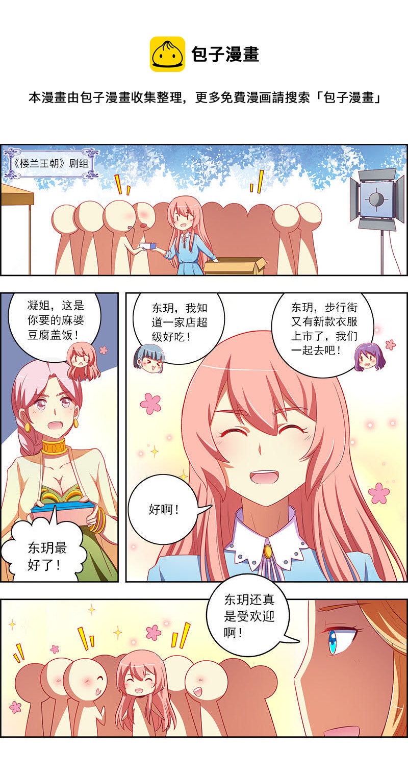 第十话：阳光总在风雨后（14）0