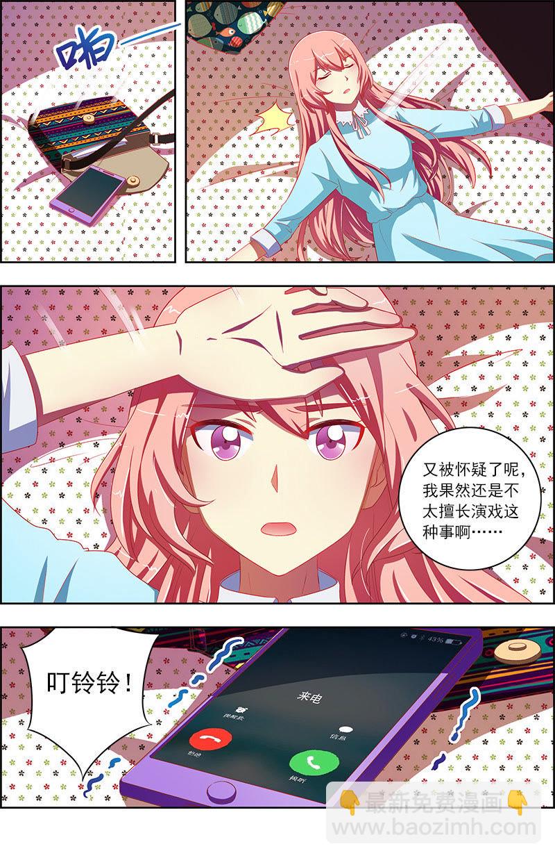 第十话：阳光总在风雨后（14）4