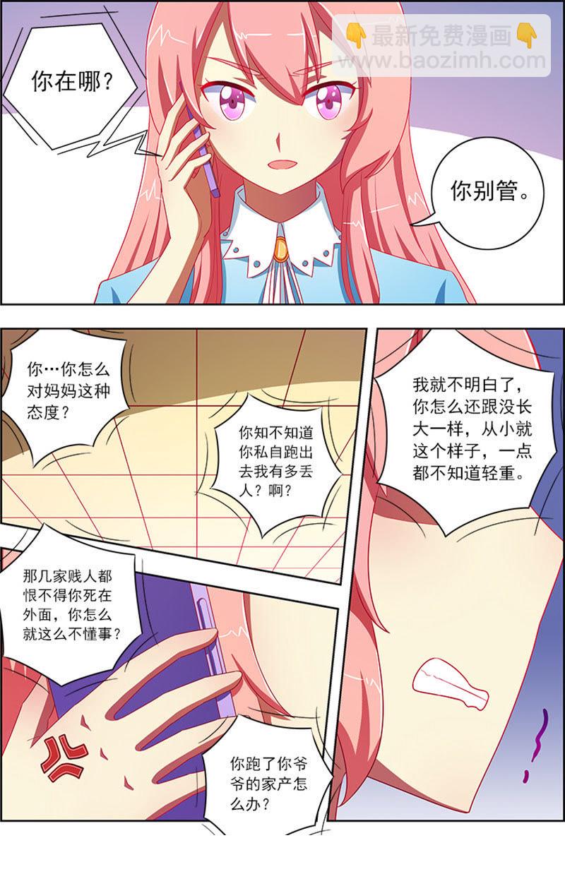 第十话：阳光总在风雨后（14）7