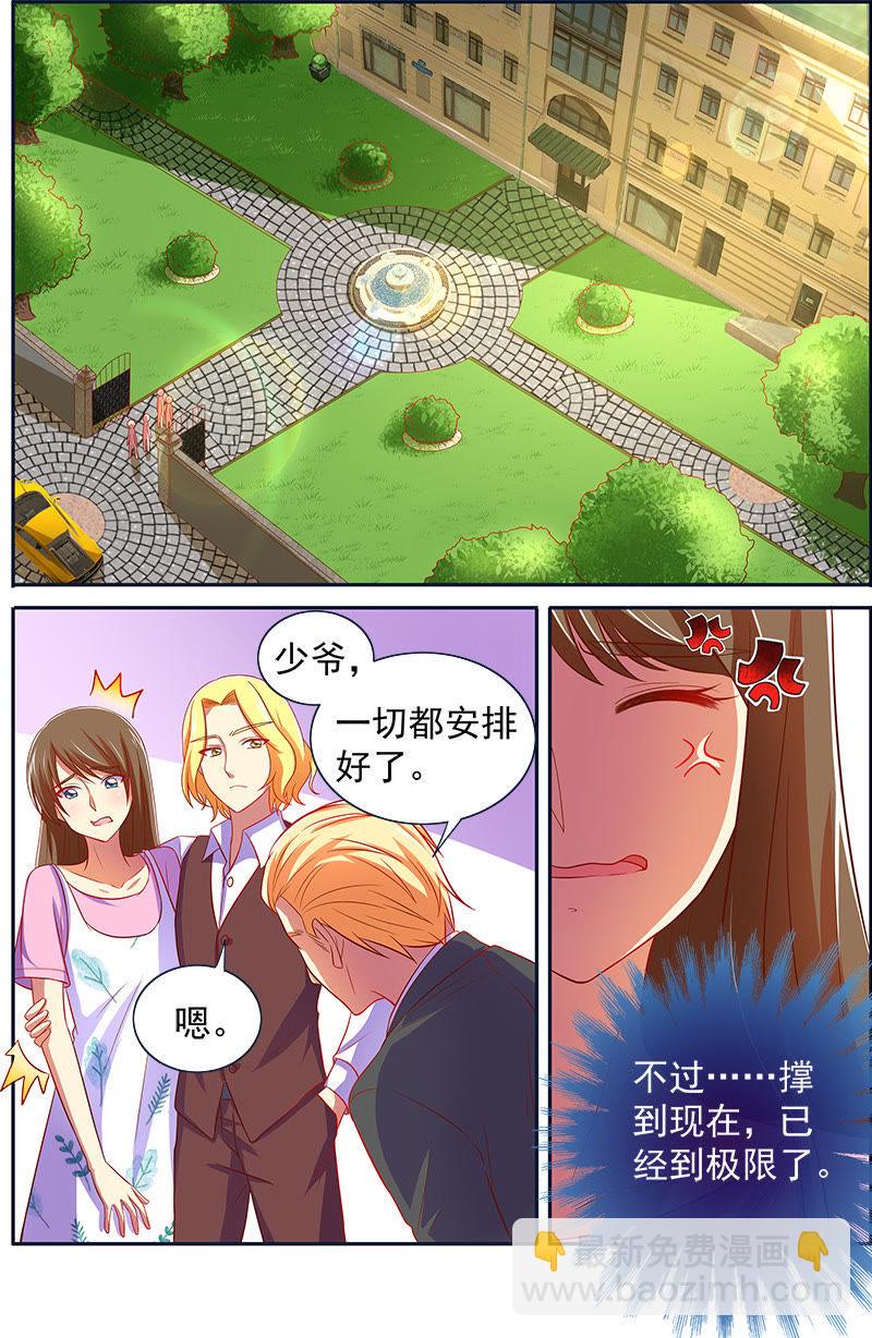 第十三话：变装大作战（5）1