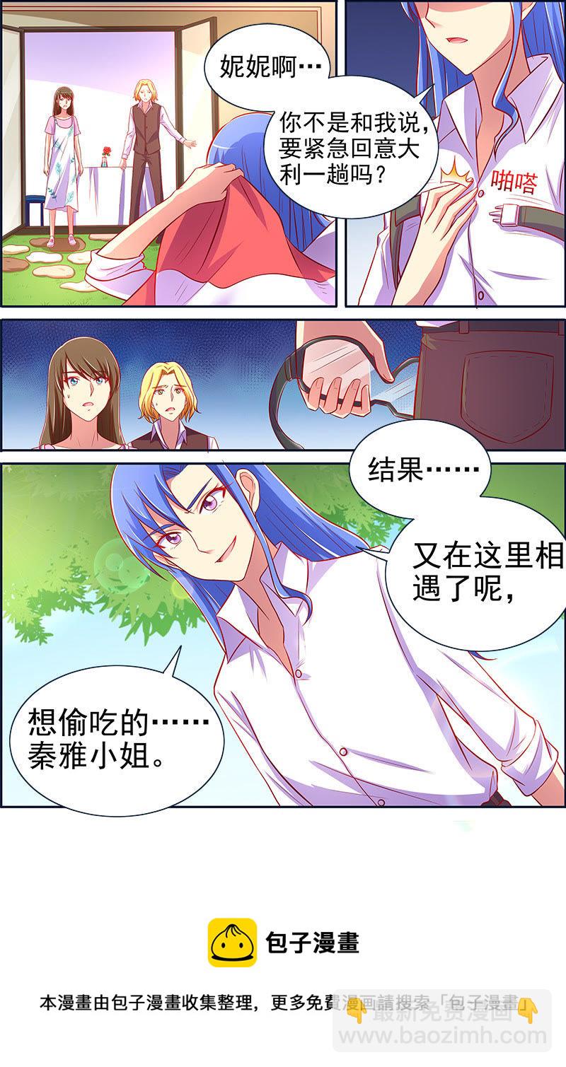 第十三话：变装大作战（5）10