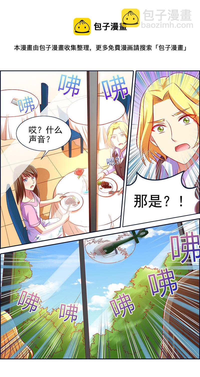 第十三话：变装大作战（5）7