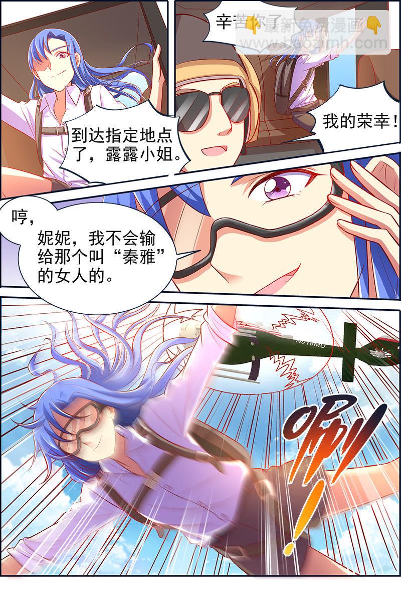 第十三话：变装大作战（5）8
