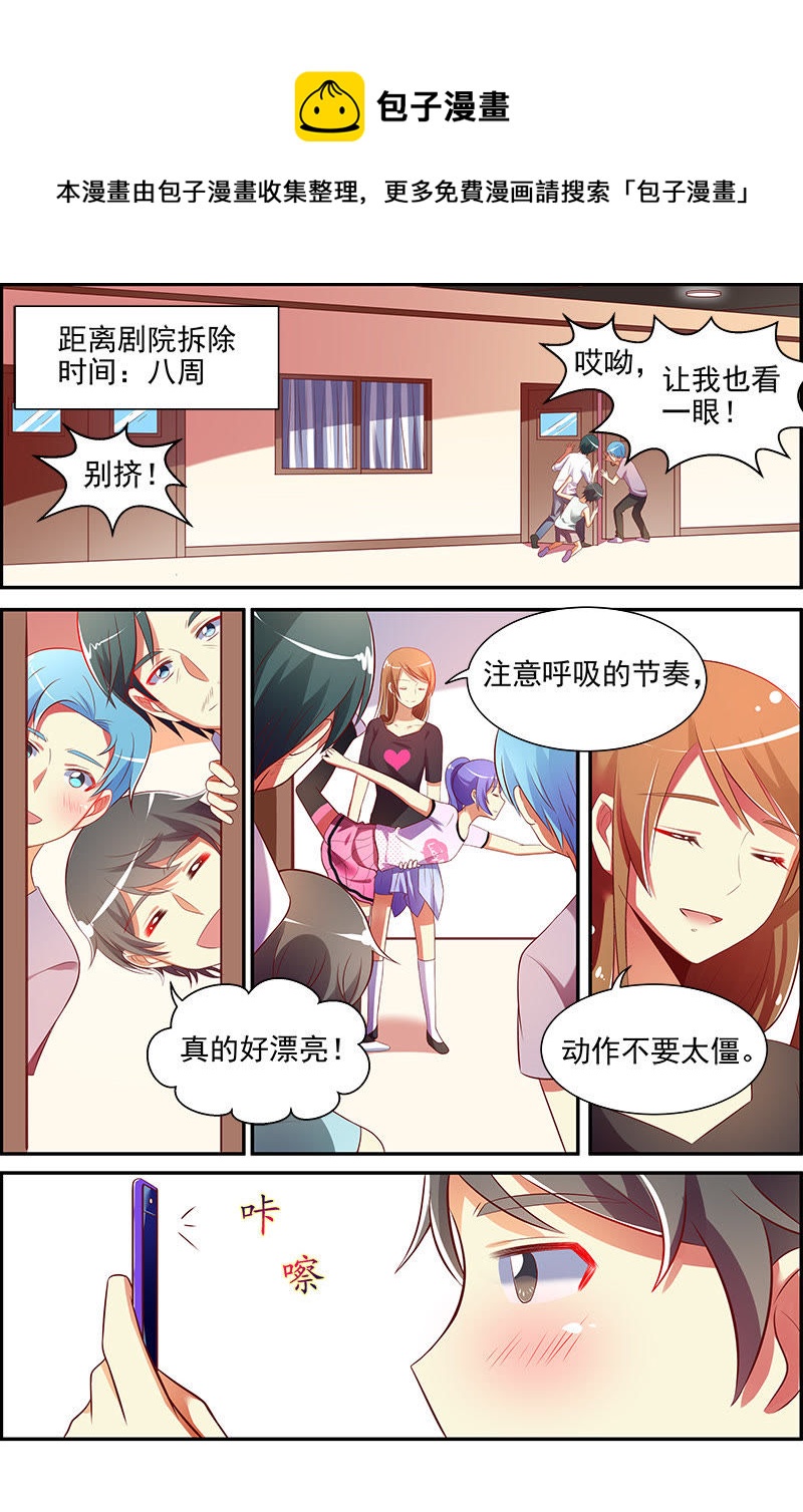第十四话：黎明之歌（4）0