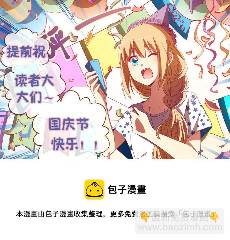 第十四话：黎明之歌（4）10