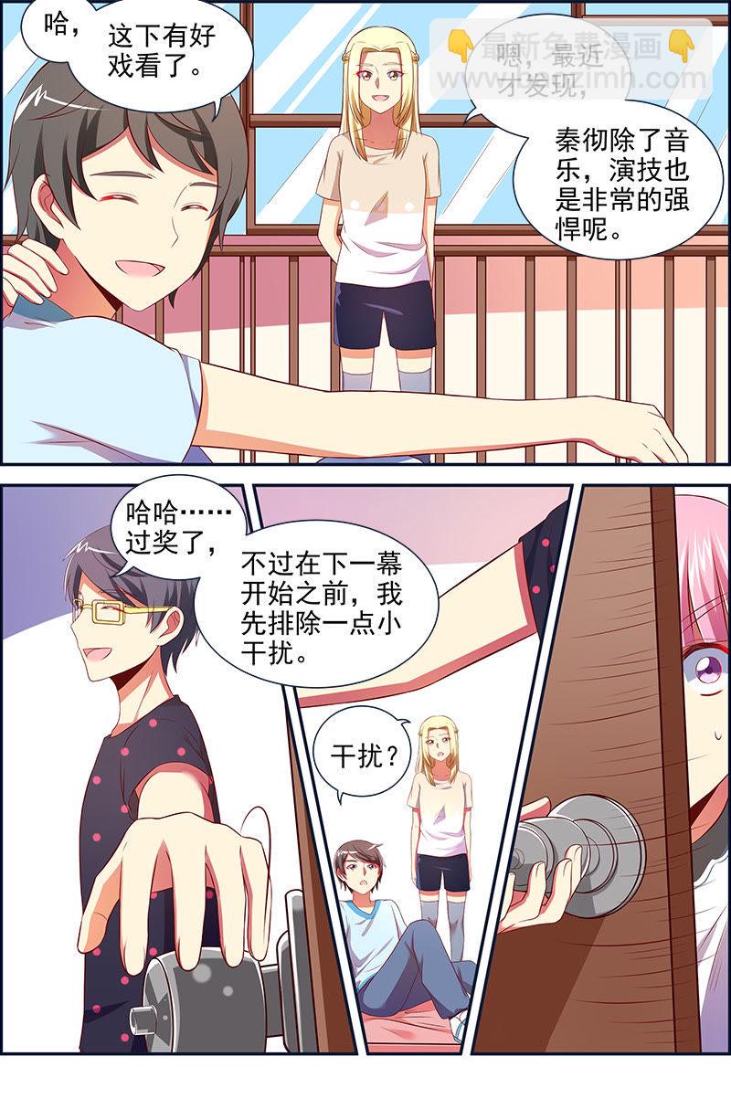 第十四话：黎明之歌（4）4
