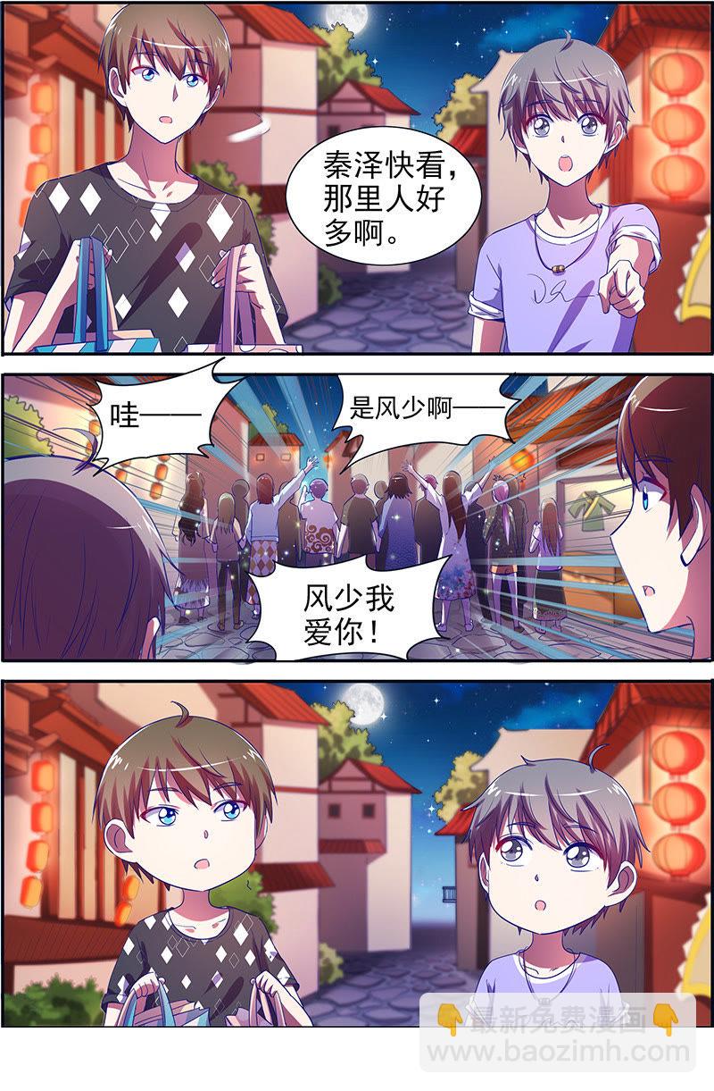 第十五话：河灯初上（4）2