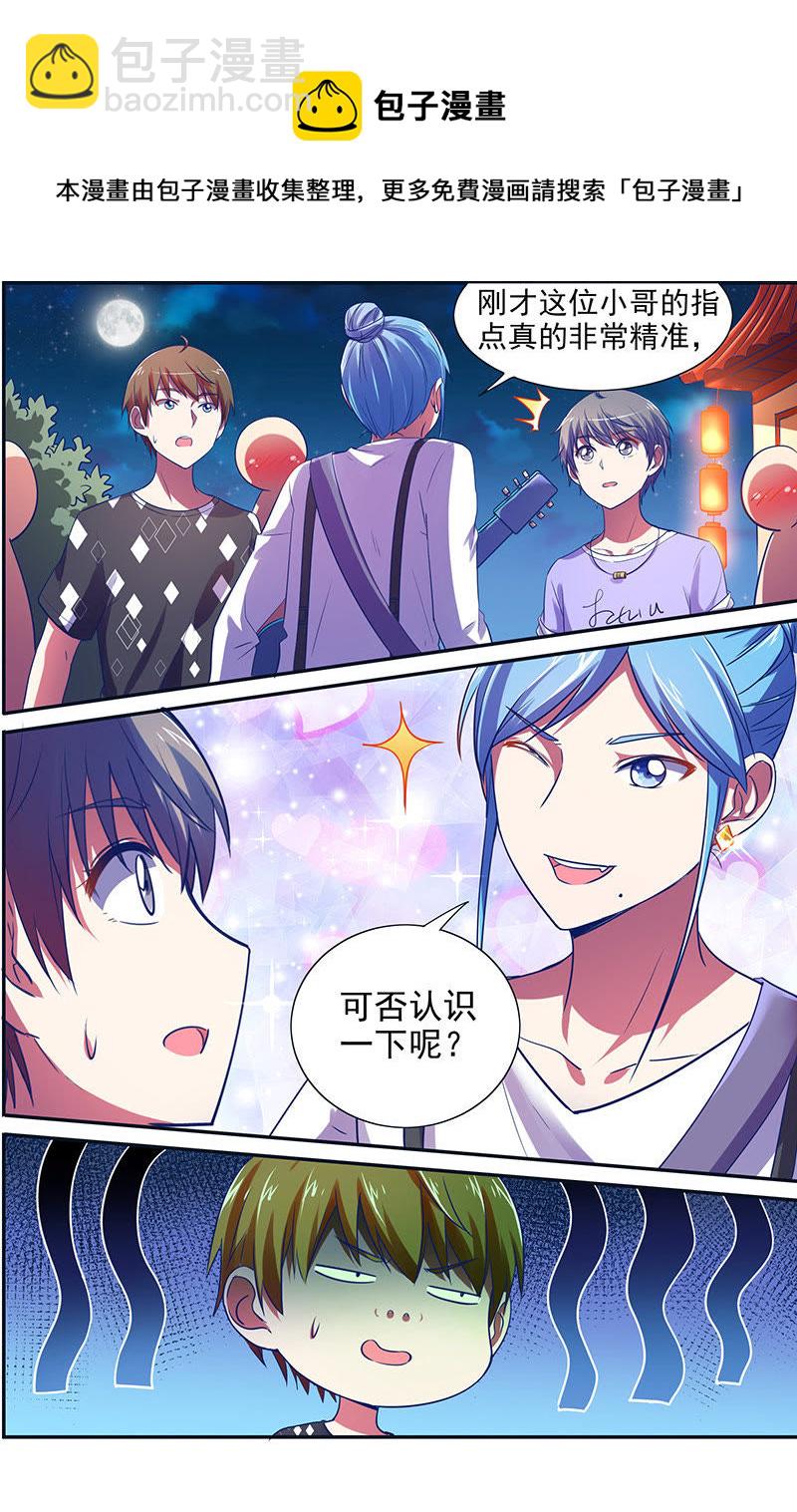 第十五话：河灯初上（4）8