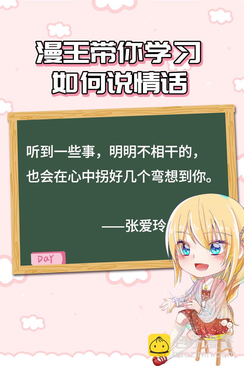 第十六话：新的征程（7）10