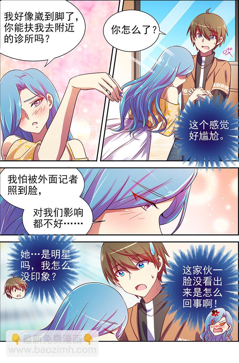 第十六话：新的征程（7）5