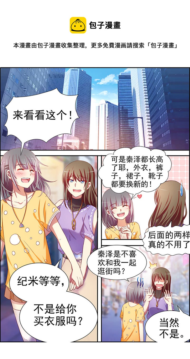 第十六话：新的征程（8）0