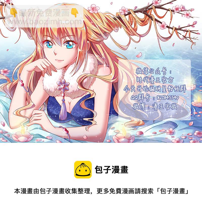 第十六话：新的征程（11）10