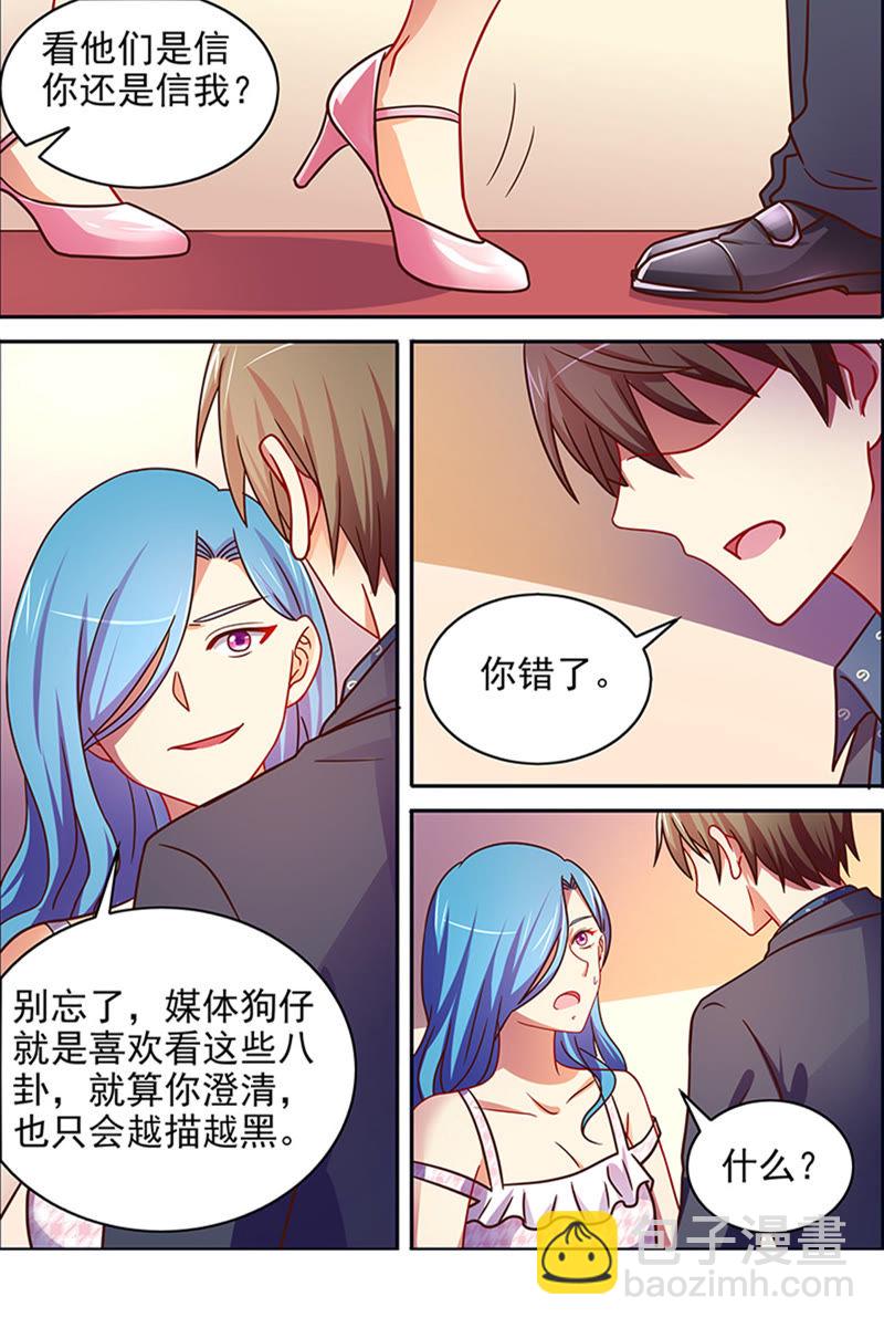 第十六话：新的征程（11）2