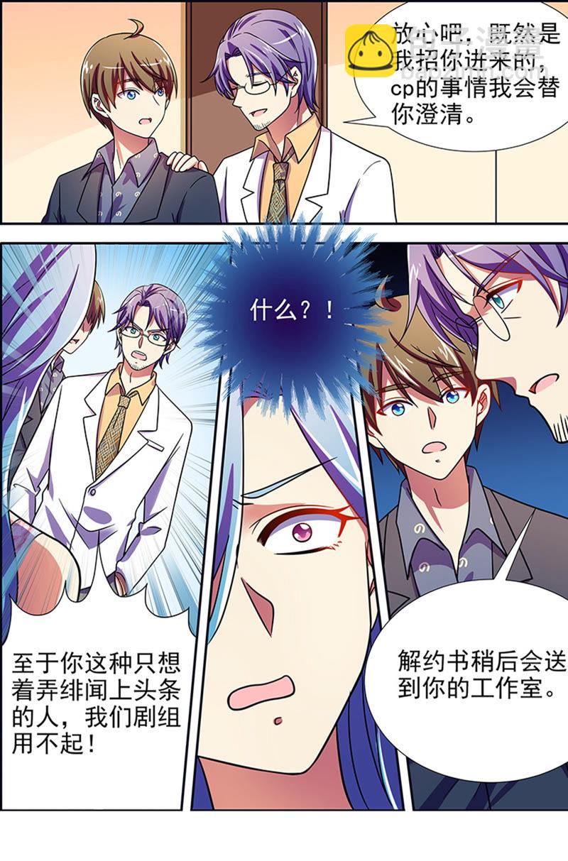 第十六话：新的征程（11）5